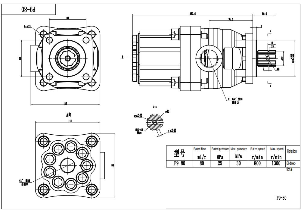 P9-80 80 cm³/kierros Hydraulinen mäntypumppu drawing image