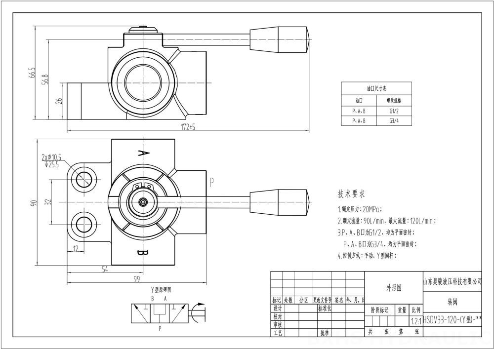 HSDV33 Manuaalinen 1 jakaja Virtauksenjakaventtiili drawing image