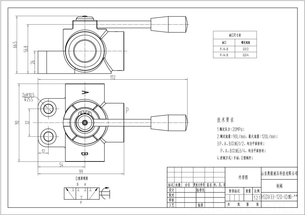 HSDV33 Manuaalinen 1 jakaja Virtauksenjakaventtiili drawing image