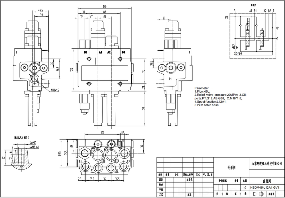 DM45 Kaapeli 2 jakajaa Monoblokki suuntaventtiili drawing image