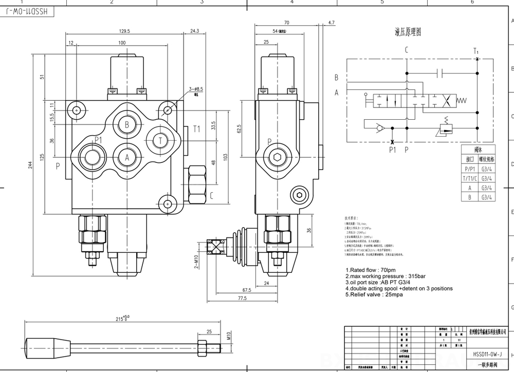 SD11 Manuaalinen 1 jakaja Monoblokki suuntaventtiili drawing image