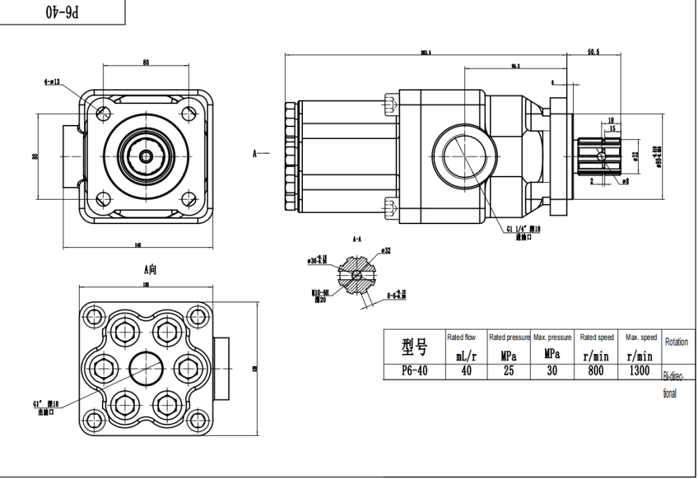 P6-40 40 cm³/kierros Hydraulinen mäntypumppu drawing image