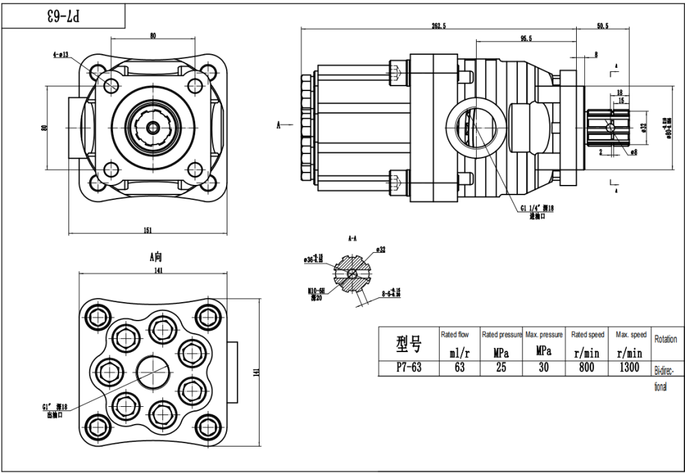 P7-63 63 cm³/kierros Hydraulinen mäntypumppu drawing image