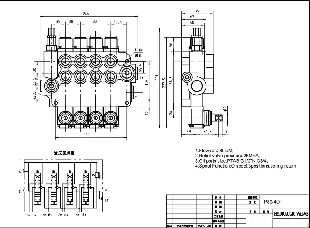 P80-G12-G34 Manuaalinen 4 jakajaa Monoblokki suuntaventtiili drawing image