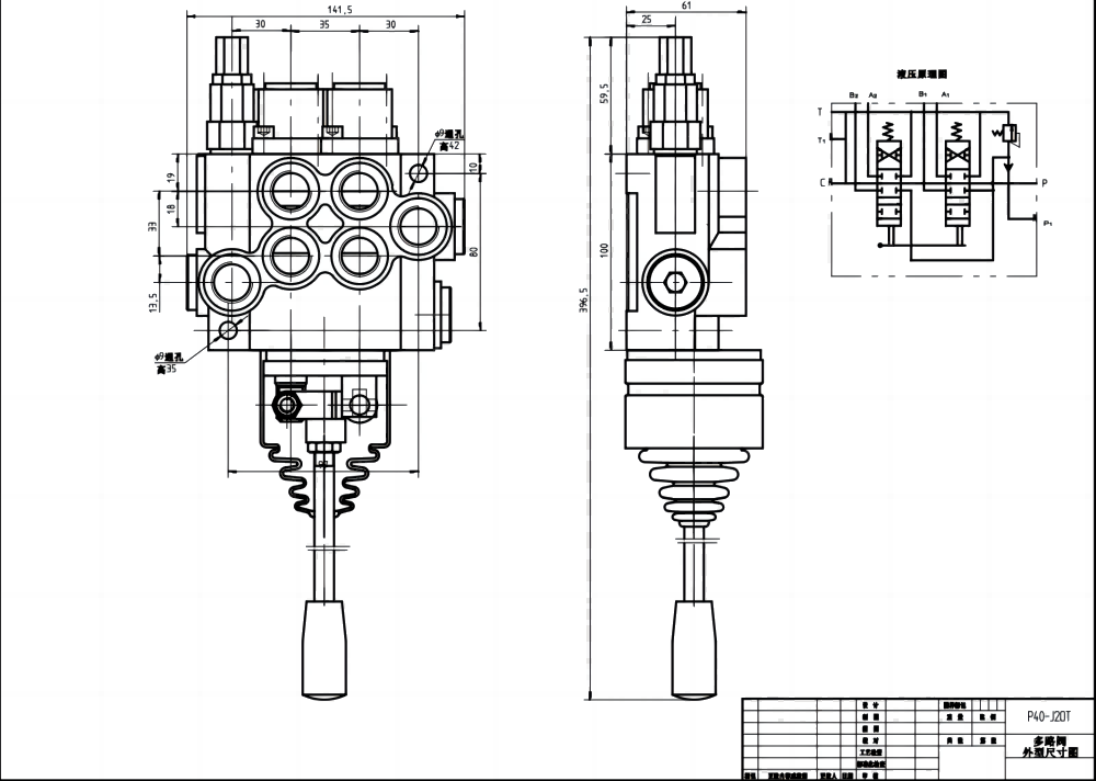 P40-2OT Ohjaussauva ja manuaalinen 2 jakajaa Monoblokki suuntaventtiili drawing image