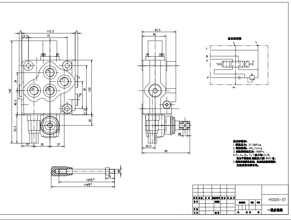 SD5-G38 Manuaalinen 1 jakaja Monoblokki suuntaventtiili drawing image