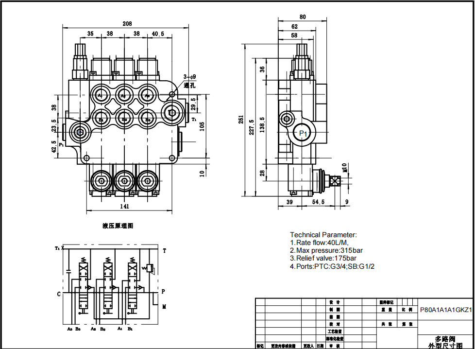 P80-G12-G34-OT Manuaalinen 3 jakajaa Monoblokki suuntaventtiili drawing image