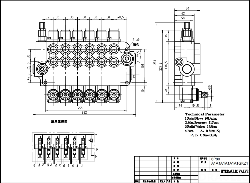 P80-G12-G34-OT Manuaalinen 6 jakajaa Monoblokki suuntaventtiili drawing image