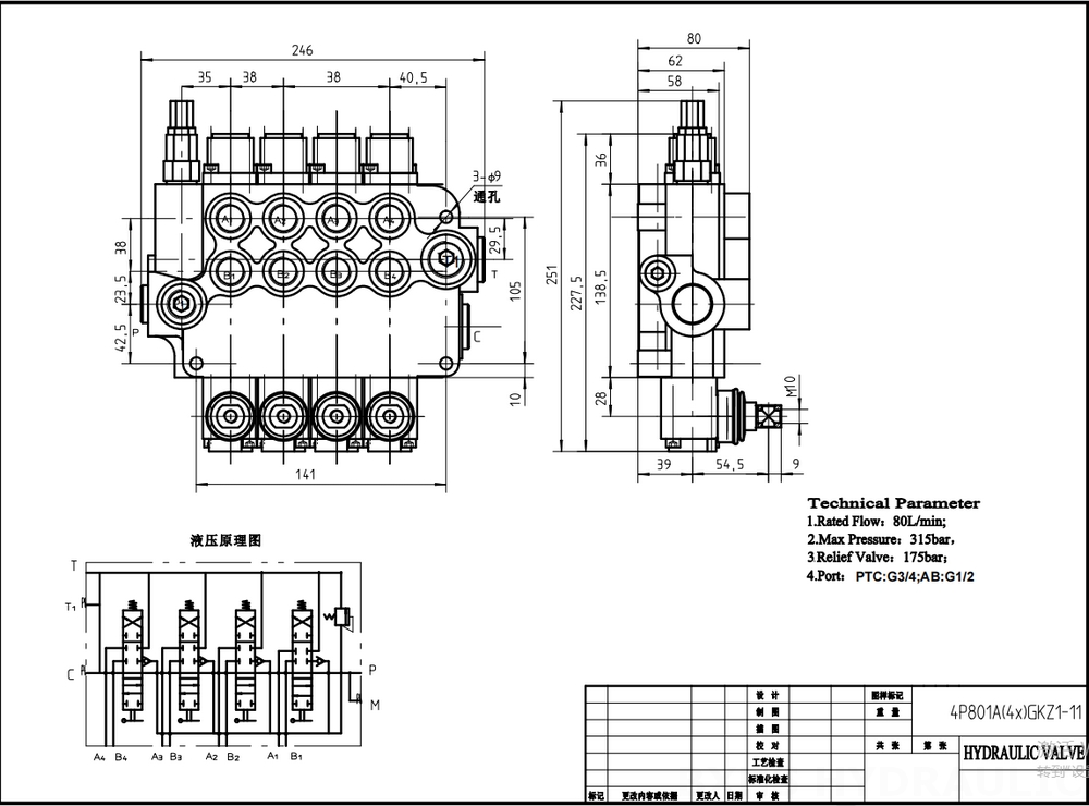 P80-G12-G34-OT Manuaalinen 4 jakajaa Monoblokki suuntaventtiili drawing image