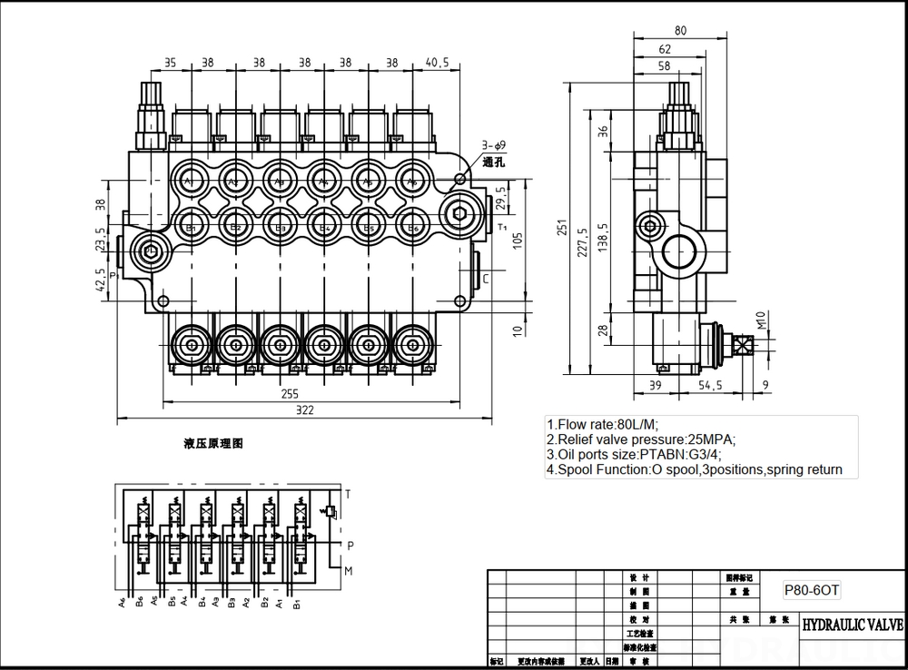 P80-G12-G34-6OT Manuaalinen 6 jakajaa Monoblokki suuntaventtiili drawing image