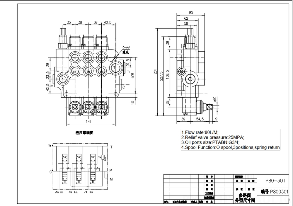 P80-G12-G34 Manuaalinen 3 jakajaa Monoblokki suuntaventtiili drawing image