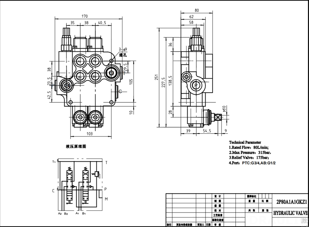 P80-G12-G34-2OT Manuaalinen 2 jakajaa Monoblokki suuntaventtiili drawing image