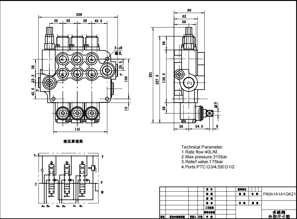 P80-G34-G12-OT Manuaalinen 3 jakajaa Monoblokki suuntaventtiili drawing image