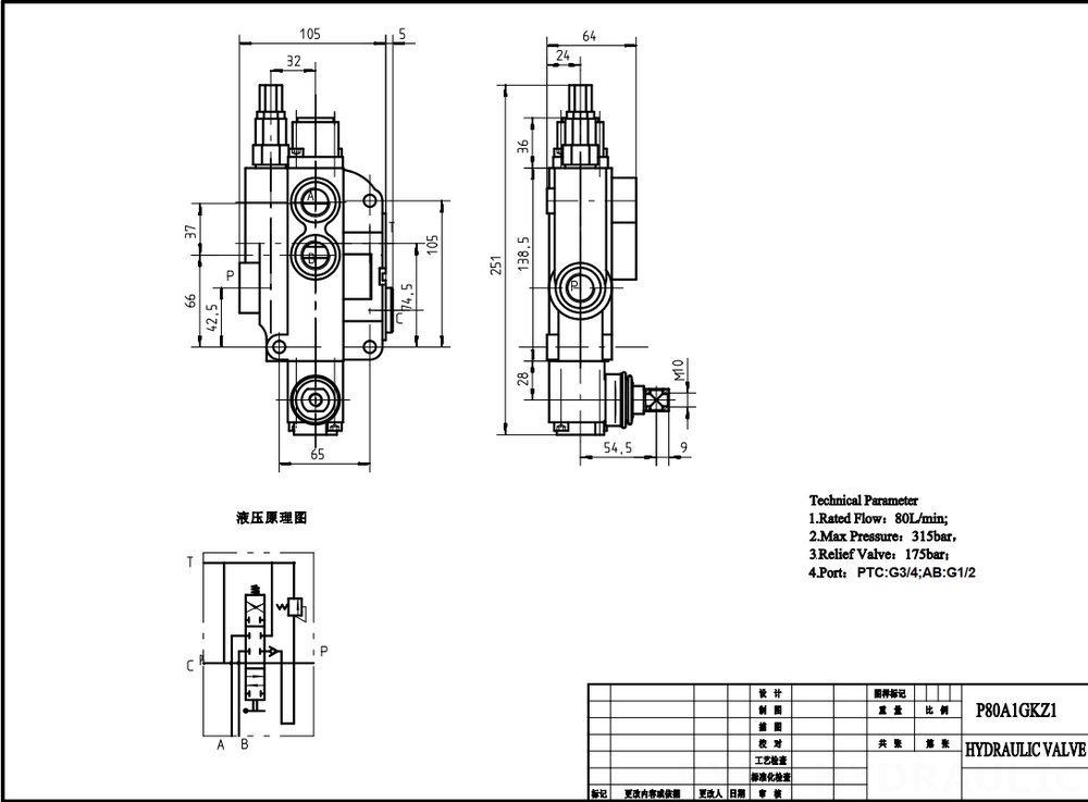 P80-G34-G12-1OT Manuaalinen 1 jakaja Monoblokki suuntaventtiili drawing image