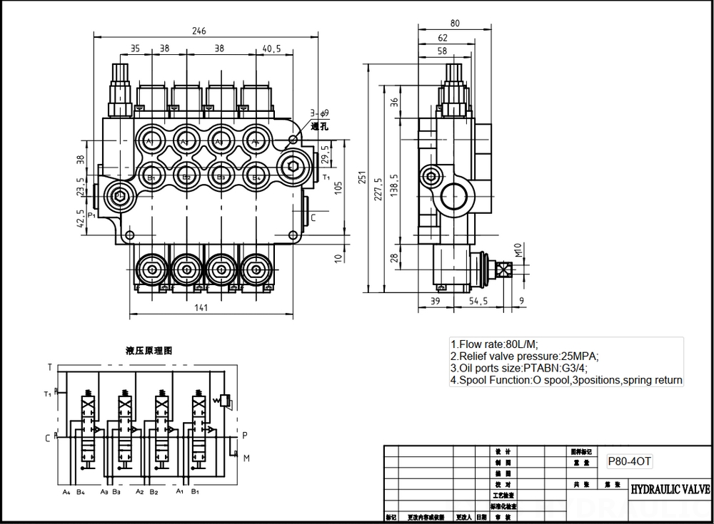 P80-G34-4OT Manuaalinen 4 jakajaa Monoblokki suuntaventtiili drawing image