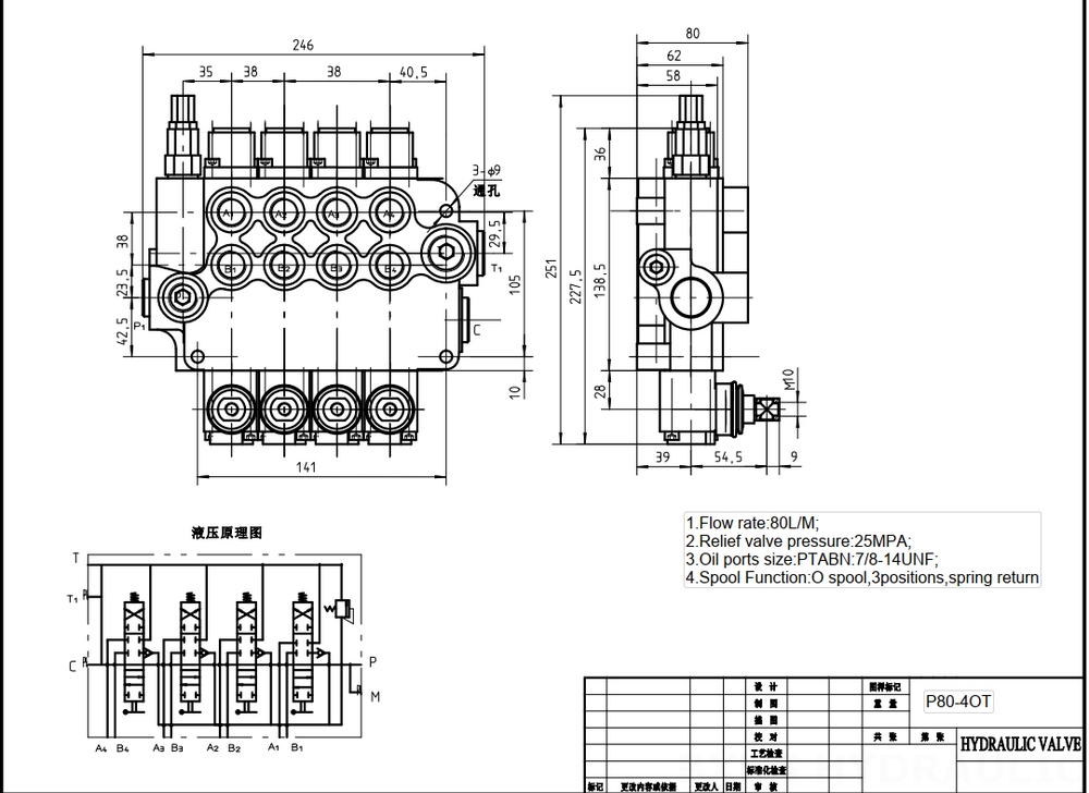 P80-U78-4OT Manuaalinen 4 jakajaa Monoblokki suuntaventtiili drawing image