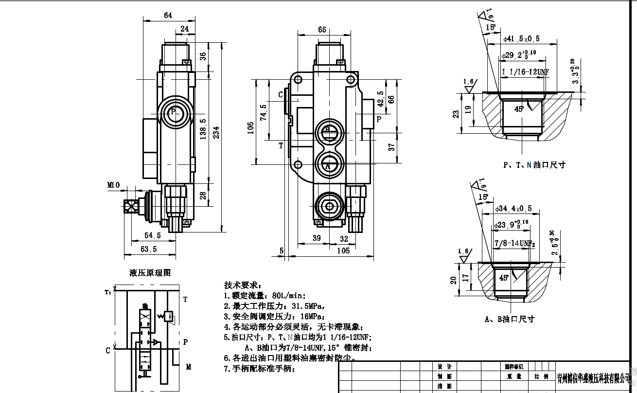 P80F-G34 Hydraulinen 1 jakaja Monoblokki suuntaventtiili drawing image