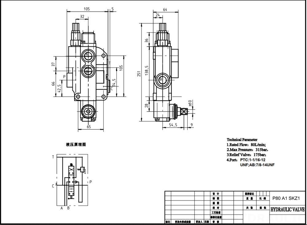 P80-U116-U78 Manuaalinen 1 jakaja Monoblokki suuntaventtiili drawing image