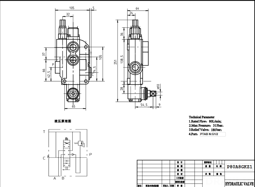 P80-G12-OW Manuaalinen 1 jakaja Monoblokki suuntaventtiili drawing image