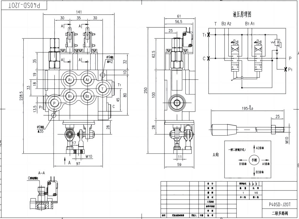 P40 Micro Switch Manuaalinen 2 jakajaa Monoblokki suuntaventtiili drawing image