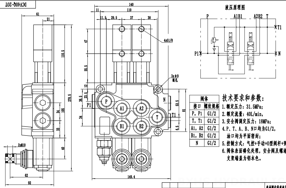 DCV40 Pneumattinen 2 jakajaa Monoblokki suuntaventtiili drawing image