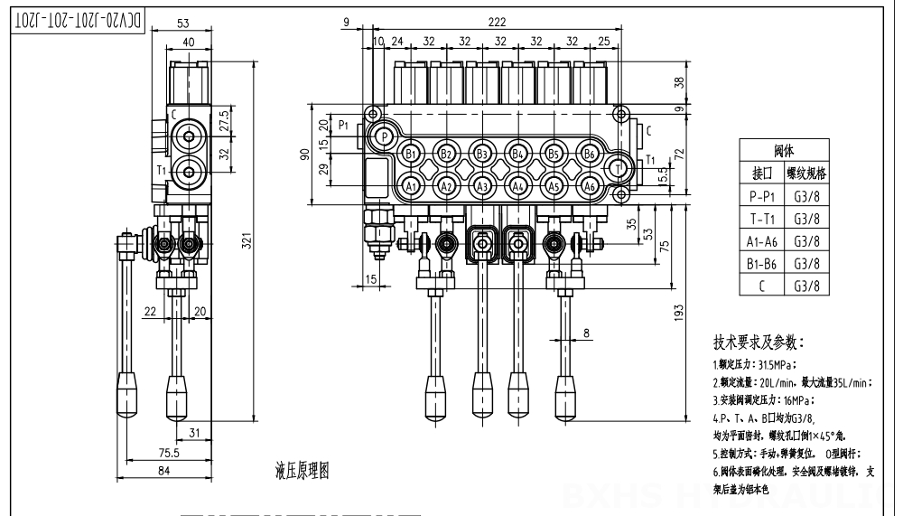 DCV20_Joystick and Manual Ohjaussauva ja manuaalinen 6 jakajaa Monoblokki suuntaventtiili drawing image