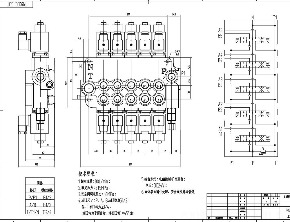 P80 Solenoidi 5 jakajaa Monoblokki suuntaventtiili drawing image