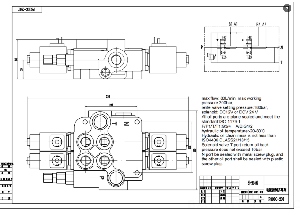 P80 Solenoidi 2 jakajaa Monoblokki suuntaventtiili drawing image