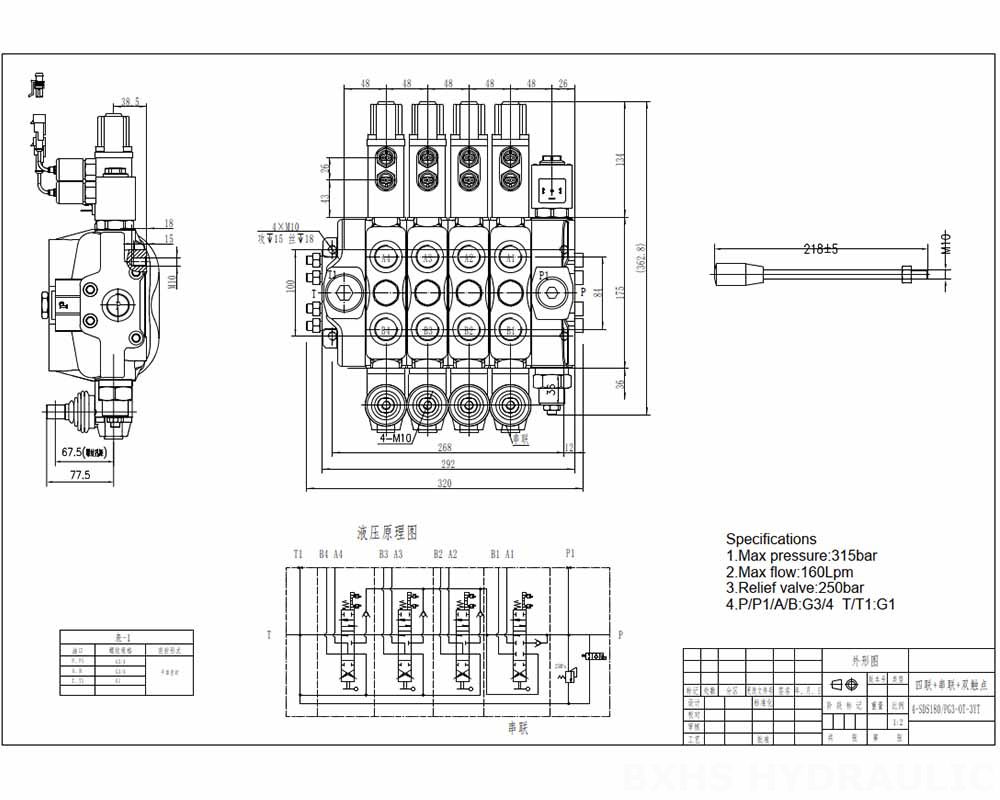 DLS180 Micro Switch Manuaalinen 4 jakajaa Suuntaventtiili drawing image