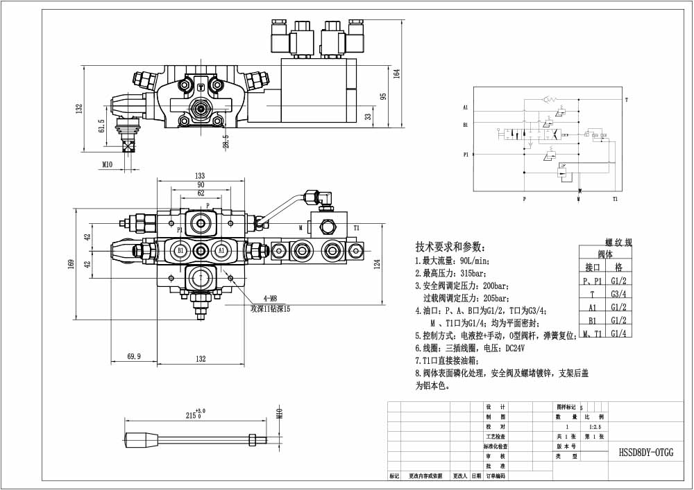 SD8 Elektrohydraulinen 1 jakaja Suuntaventtiili drawing image