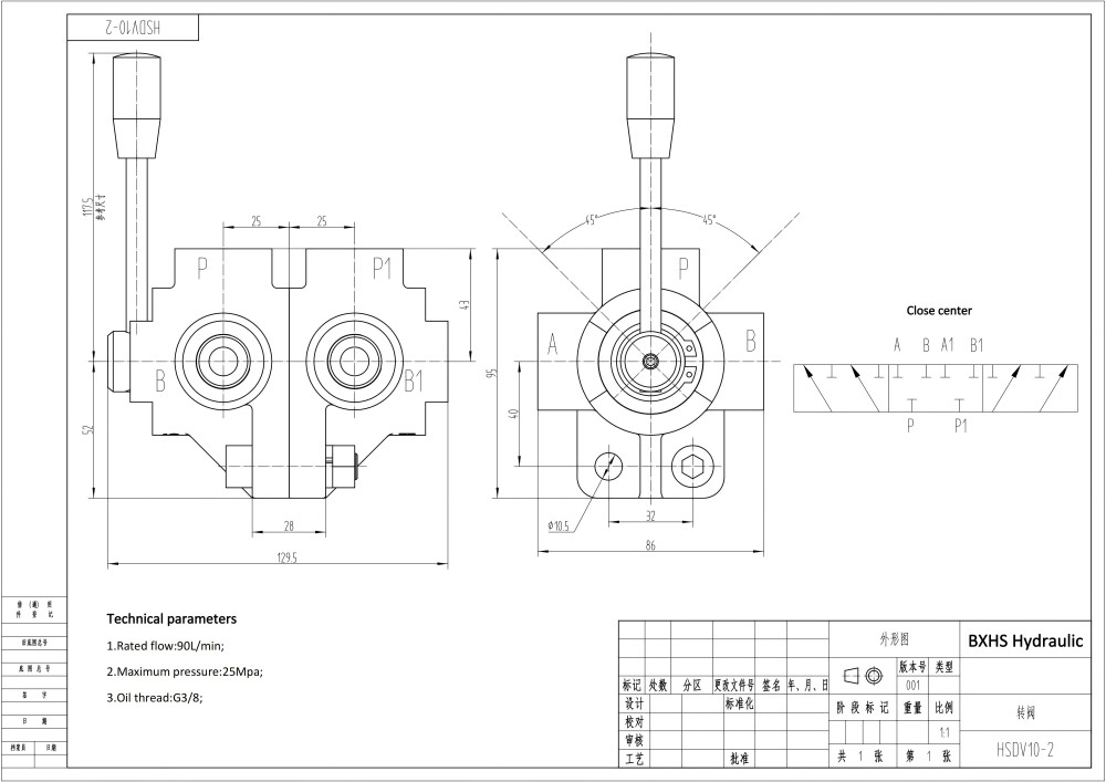 HSDV10 Manuaalinen 2 jakajaa Virtauksenjakaventtiili drawing image