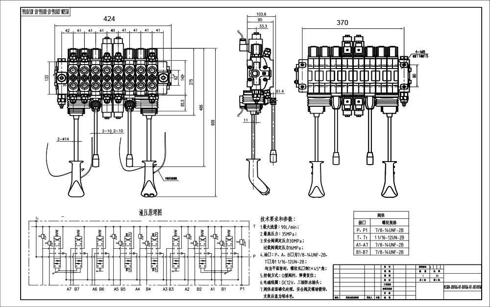 SD8 Manuaalinen 8 jakajaa Suuntaventtiili drawing image