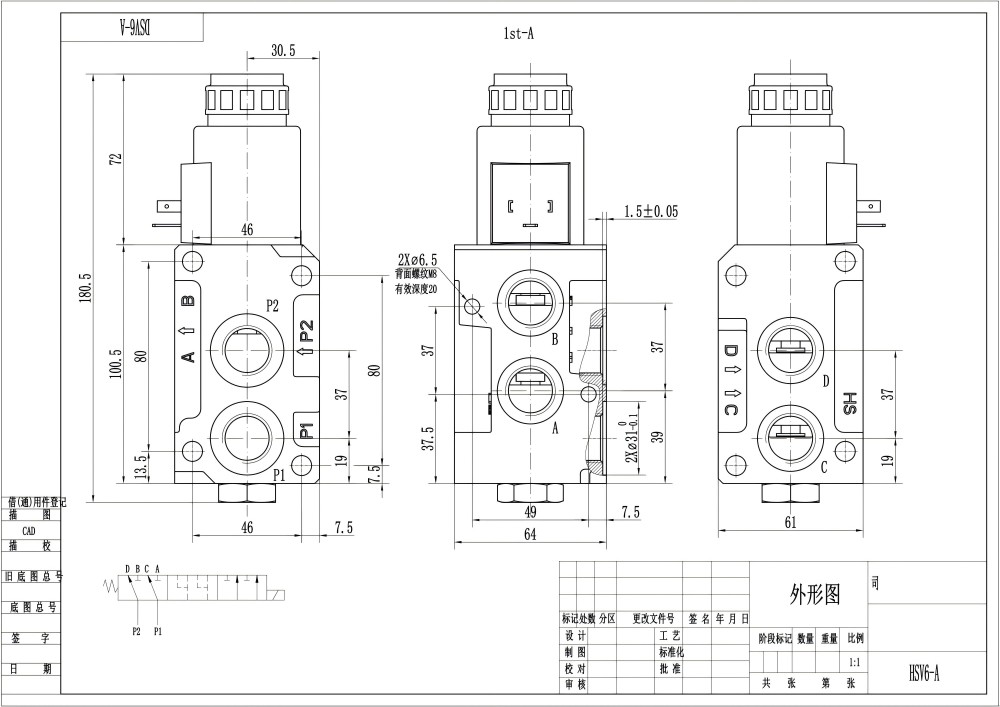 HSV06 Solenoidi 1 jakaja Virtauksenjakaventtiili drawing image