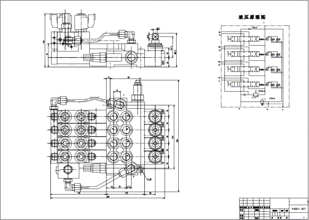 P40 Elektrohydraulinen 4 jakajaa Monoblokki suuntaventtiili drawing image