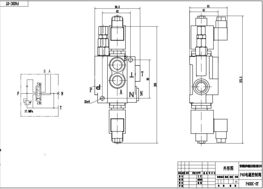 P40-DKL Solenoidi 1 jakaja Monoblokki suuntaventtiili drawing image