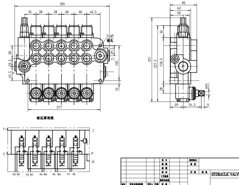 P80-G34-G12-2OT-YW-2OT Manuaalinen 5 jakajaa Monoblokki suuntaventtiili drawing image