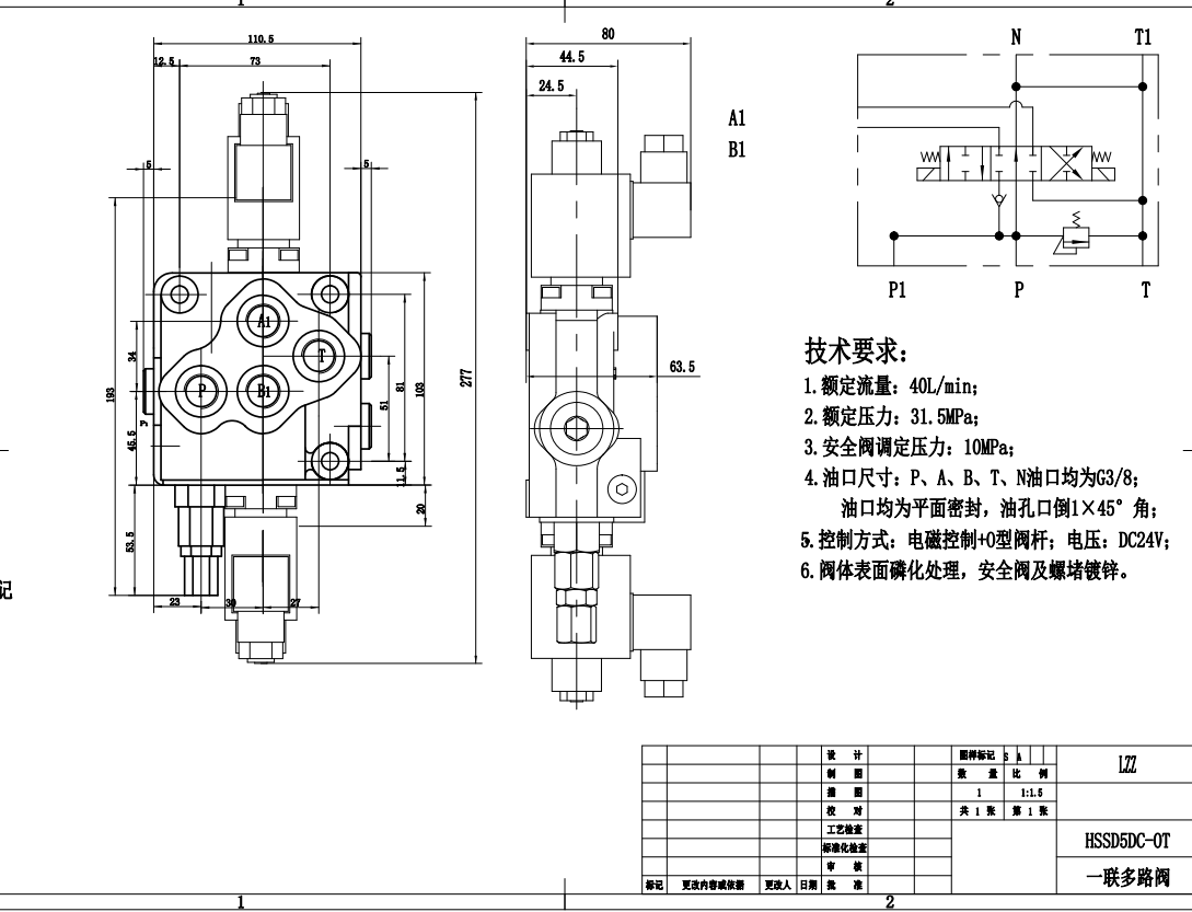 SD5 Solenoidi 1 jakaja Monoblokki suuntaventtiili drawing image