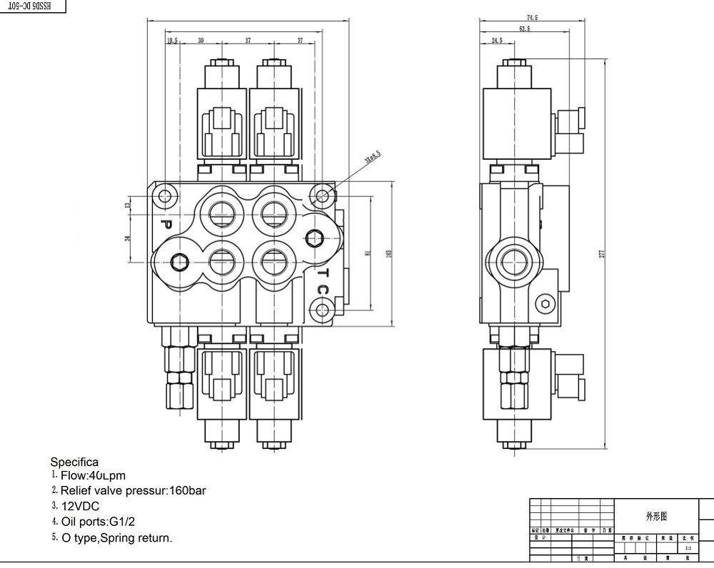 SD5 Solenoidi 2 jakajaa Monoblokki suuntaventtiili drawing image