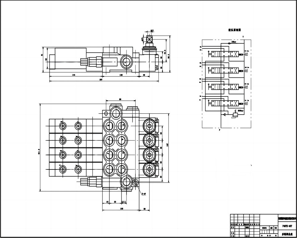 P40 Hydraulinen ja manuaalinen 4 jakajaa Monoblokki suuntaventtiili drawing image