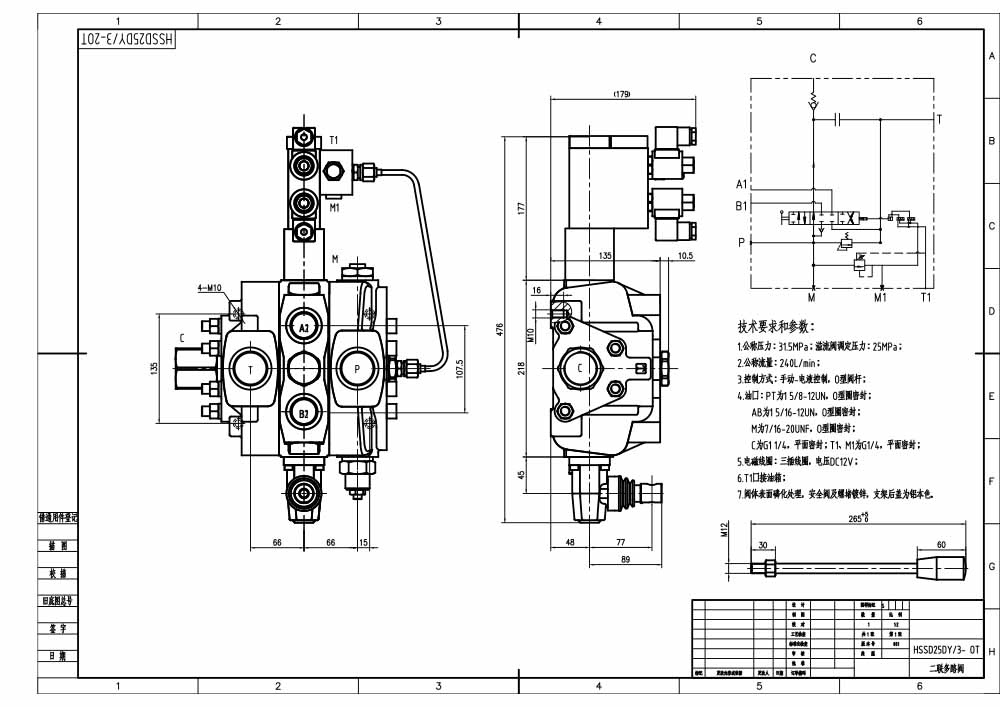 SD25 Elektrohydraulinen 1 jakaja Suuntaventtiili drawing image