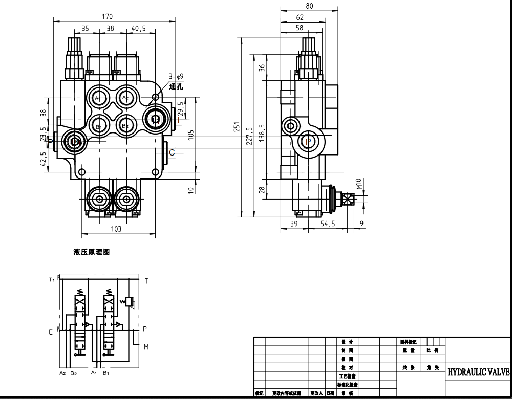 P80-G12-G34 Manuaalinen 2 jakajaa Monoblokki suuntaventtiili drawing image