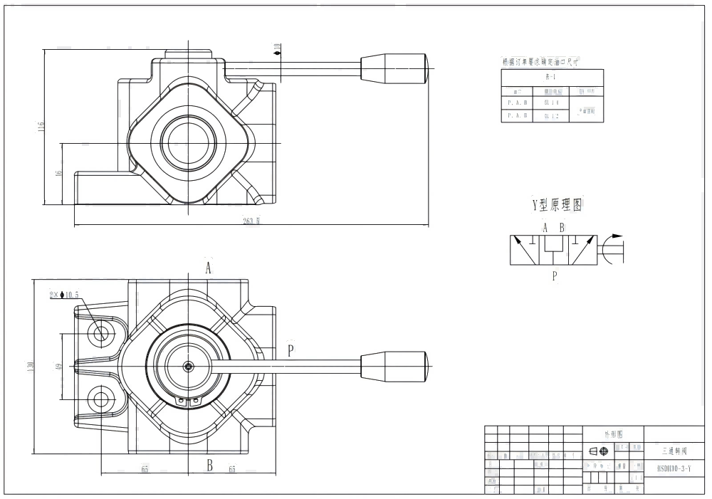 DH30 Manuaalinen 1 jakaja Virtauksenjakaventtiili drawing image