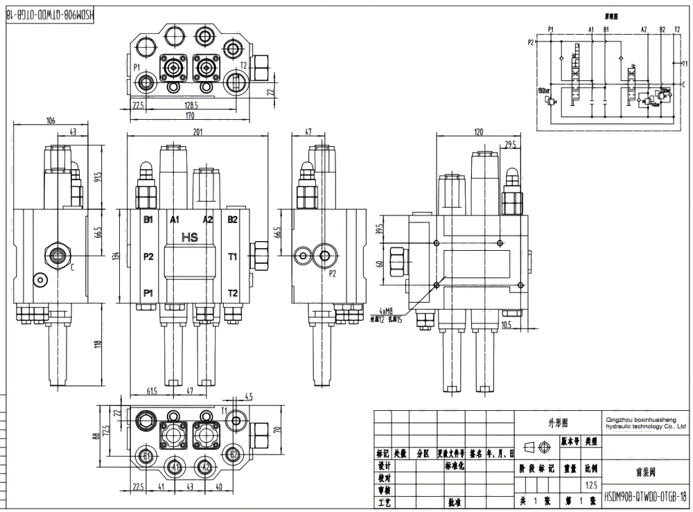 HSDM90B Kaapeli 2 jakajaa Monolohkoinen suuntaventtiili drawing image