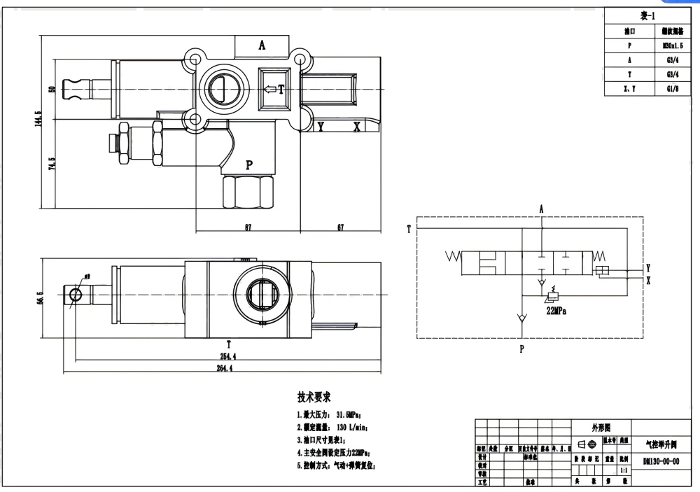 DM130 Pneumattinen 1 jakaja Kallisteluventtiili drawing image