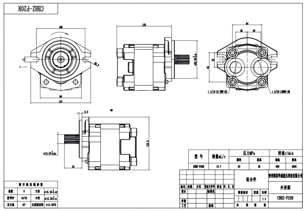 CBHZ-F20R 19,7 cm³/kierros Hydraulinen hammaspyöräpumppu drawing image
