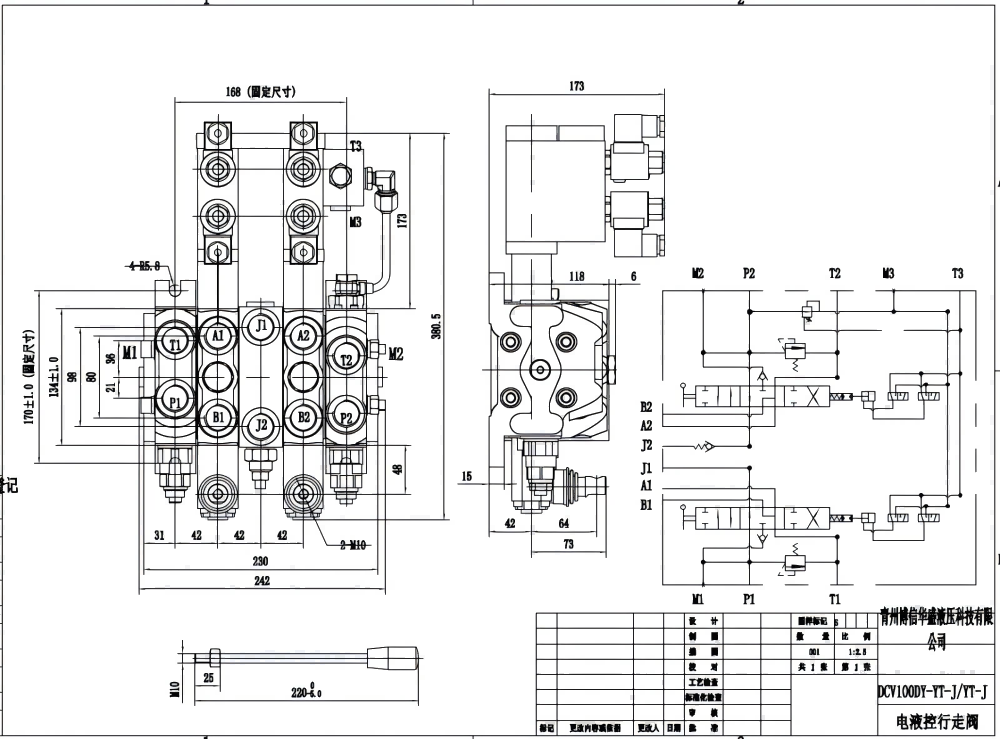 DCV100-OT-J-OT Elektrohydraulinen 3 jakajaa Suuntaventtiili drawing image