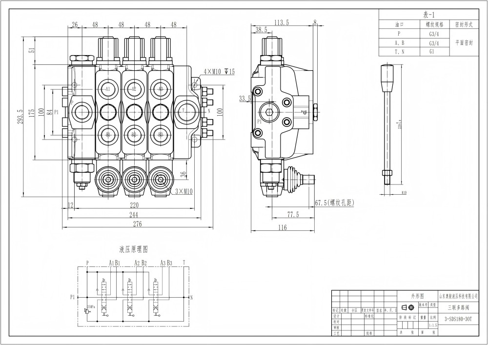 SDS180 Hydraulinen ja manuaalinen 3 jakajaa Suuntaventtiili drawing image