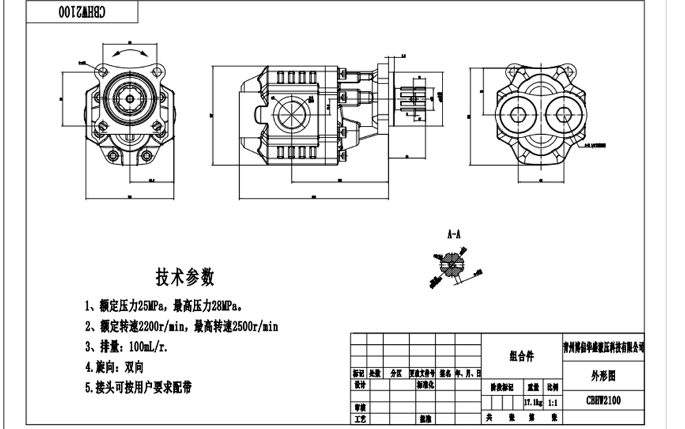 CBHST1-ISO-100 100 cm³/kierros Hydraulinen hammaspyöräpumppu drawing image