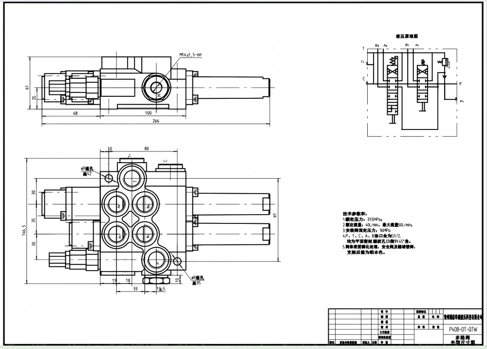 P40-G12-G38-OT-QTW Manuaalinen 2 jakajaa Monolohkoinen suuntaventtiili drawing image