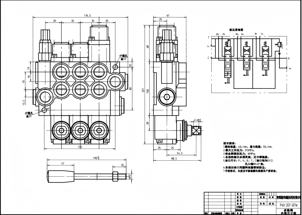 P40-G12-G38-2OT-QTW Manuaalinen 3 jakajaa Monoblokki suuntaventtiili drawing image